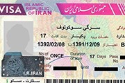 Виза в Иран // Travel.ru