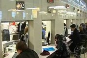 У большинства стран созданы визовые центры. // chaspik.spb.ru