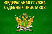 Приложение поможет узнать о долгах. // apple.com