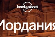 В книге более 400 страниц. // Ozon.ru
