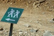 Туристам нравится активный отдых на природе. // virtualtourist.com