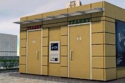 В Москве устанавливают туалеты нового типа. // metronews.ru