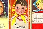 Выставка расскажет об истории дизайна. // strana.ru