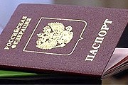 Загранпаспорт старого образца получить будет сложнее. // sostav.ru