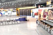 Зона В аэропорта Франкфурта // Travel.ru