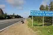 В Белоруссии появились платные дороги. // bikecafe.ru