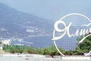 Ялта нравится туристам. // gigamir.net