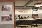 Театр откроется на станции "Джеймс Баучер". // newsbg.ru