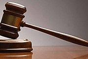 Суд будет рассматривать жалобы туристов. // guamcourts.org