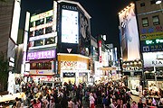 Главный торговый район Сеула – Мёндон // visitkorea.or.kr