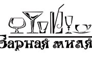 Для получения скидки нужно распечатать флаер. // Travel.ru