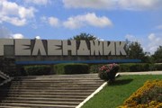 Геленджик ждет еще больше туристов. // nakubani.ru