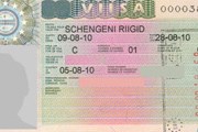 Эстонская виза // Travel.ru