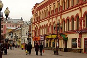 Арбату – 520 лет. // wikipedia.org