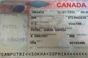 У туристов появился шанс посетить Канаду. // wordpress.com