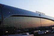 Аэропорт Домодедово // Travel.ru