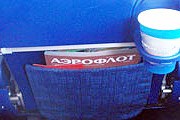 "Аэрофлот" будет чаще летать в Амстердам. // Travel.ru