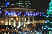 Туристы смогут сэкономить на каникулах. // ИТАР-ТАСС