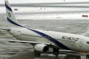 Самолет EL AL // Travel.ru