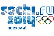 Гид поможет спланировать поездку на Олимпиаду.