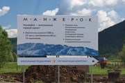 В регионе царит теплая зима. // geocaching.su