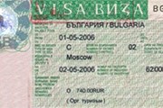 Болгарская виза подорожала. // Travel.ru