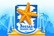 "Звезда Travel.ru" - одна из старейших в России туристических премий.