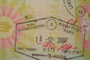 Штамп КПП Таба // Travel.ru