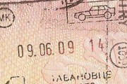 Пограничный штамп Македонии // Travel.ru