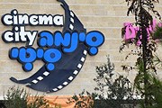 Cinema City стал крупнейшим развлекательным центром Иерусалима. // rjstreets.com