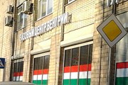 Венгрия планирует открыть визовые центры и в других городах России. // Travel.ru