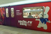 Поезд московского метро // Travel.ru