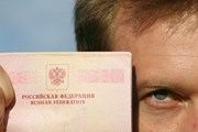Для украинцев правила въезда не изменятся. // Edw, Shutterstock.com