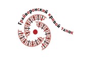 Хоровод имеет уникальный орнамент. // tanok.ru