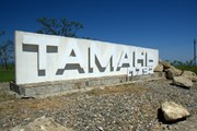 Тамань - уникальная курортная зона. // Travel.ru