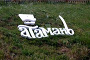 Побывать в "Атамани" стоит каждому. // Travel.ru