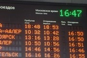 Табло на вокзале РЖД // Travel.ru