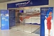 Новый бизнес-салон рассчитан на 200 пассажиров. // Аэрофлот