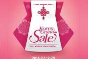 Целый месяц цены будут снижены. // visitkorea.or.kr