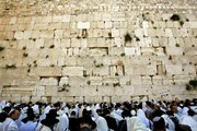 Стена Плача // history.com