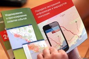 Туристы смогут обратиться за помощью в кризисный центр МИД. // Сергей Фадеичев, ТАСС