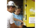 Посетители могут покормить зверей полезной едой. // moscowzoo.ru