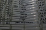 Поезд Екатеринбург - Челябинск отменен // Юрий Плохотниченко
