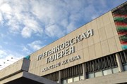 Третьяковская галерея на Крымском Валу // TripAdvisor