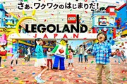Первый японский Legoland открылся 1 апреля.