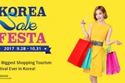 Фестиваль шопинга продлится до конца октября. // Korea Sale Festa