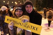В ночь с 7 на 8 марта московские катки ждут всех желающих. // tvc.ru