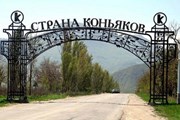 Въезд на предприятие "Коктебель". // na-poluostrove.ru
