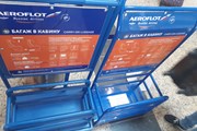 Старый и новый (справа) измерители ручной клади "Аэрофлота" // Юрий Плохотниченко