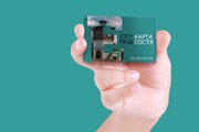 Карта туриста будет действовать в течение суток. // ekbcitypass.ru